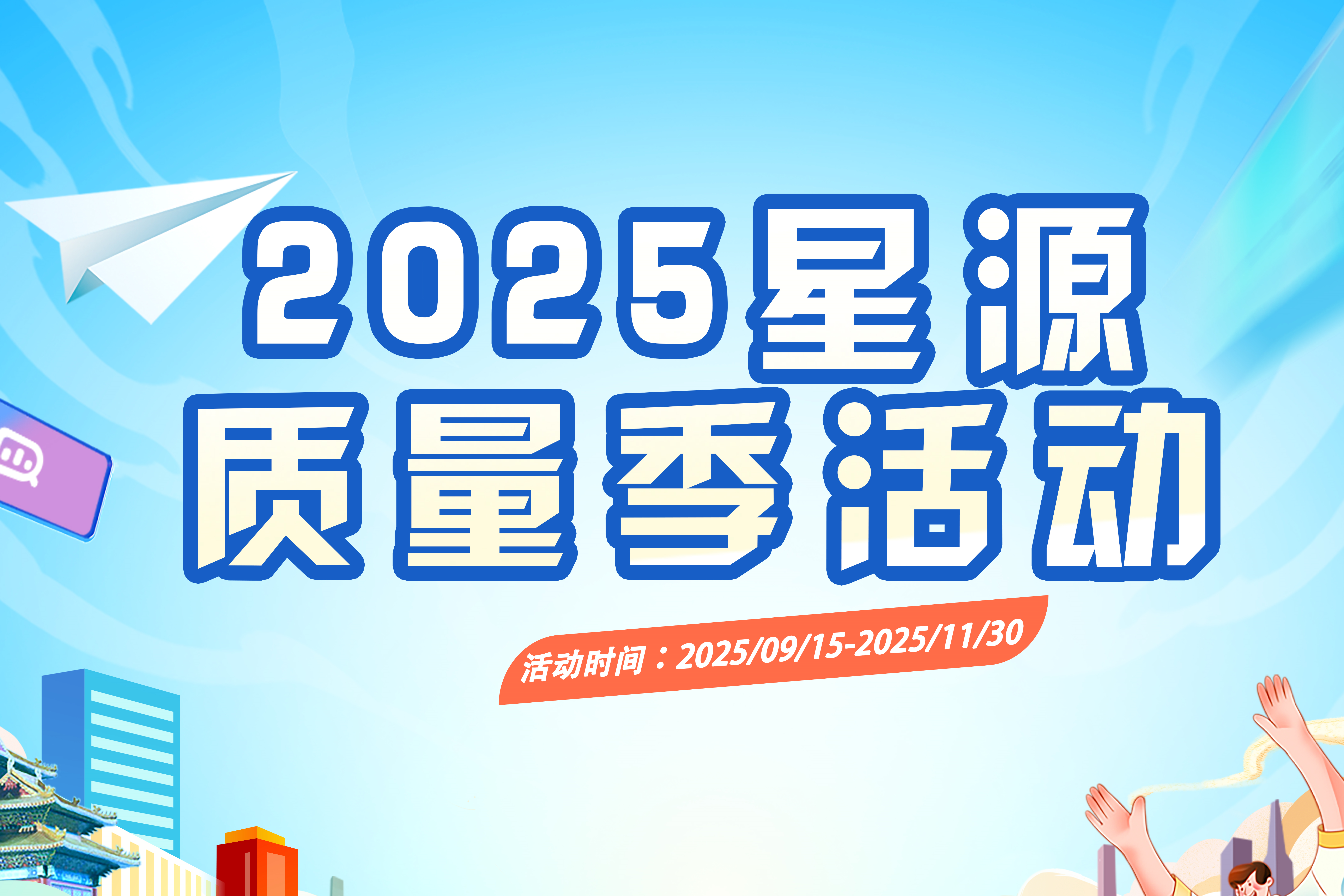 20251014b88aee0a002753765f8550ce24f646 20251014b88aee0a002753765f8550ce24f646